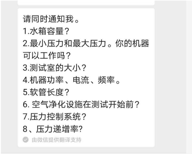 普通產(chan) 品水壓爆破技術疑問答疑