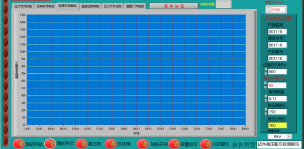 數據采集軟件|SUPC_V1.0壓力采集軟件係統
