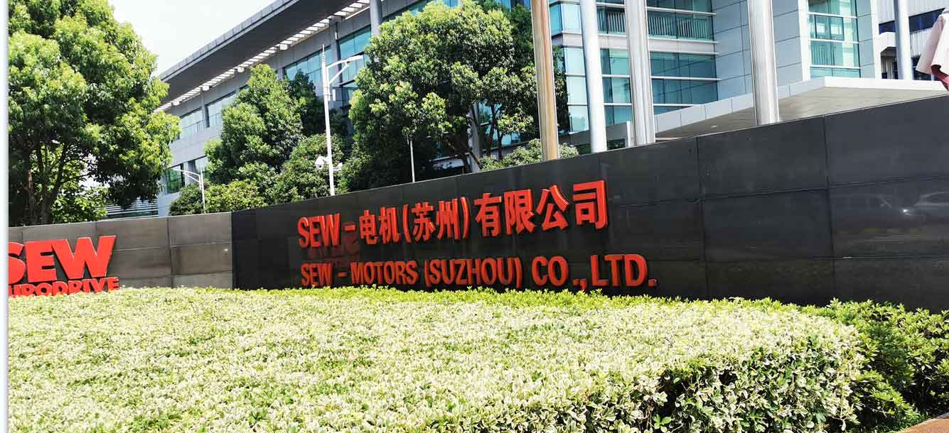 防爆殼體(ti) 水壓試驗機在蘇州SEW電機製造廠連續運行5年做的常規保養(yang) !