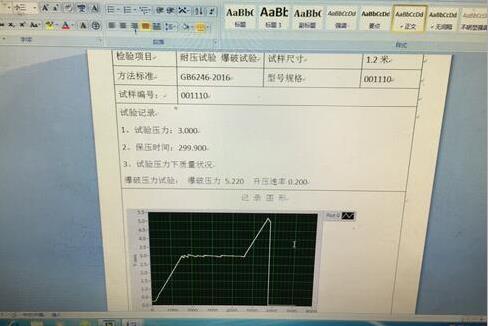 農(nong) 用水帶水壓爆破機的產(chan) 品概述是什麽(me) ？