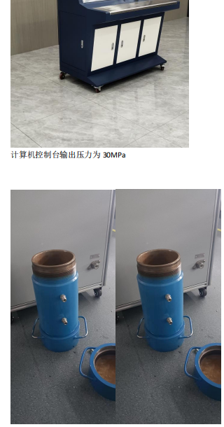 深海線纜閉水檢測係統-電纜閉水試驗機